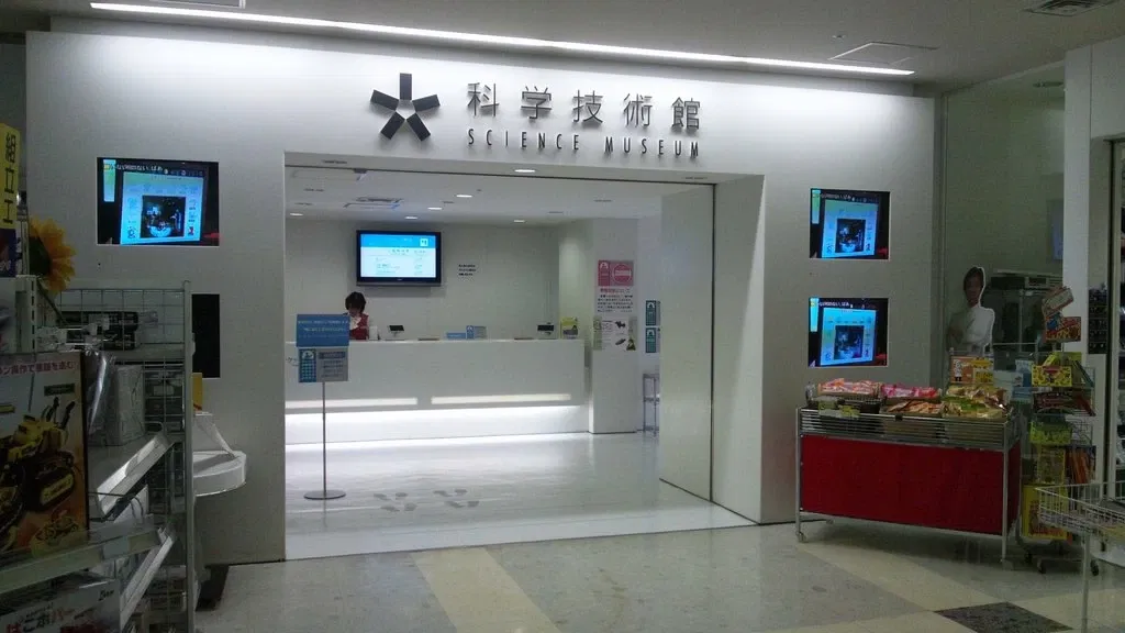 Science Museum Tokyo