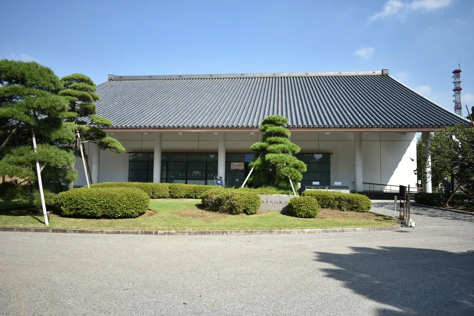 The Museum of the Imperial Collections, Sannomaru Shozokan