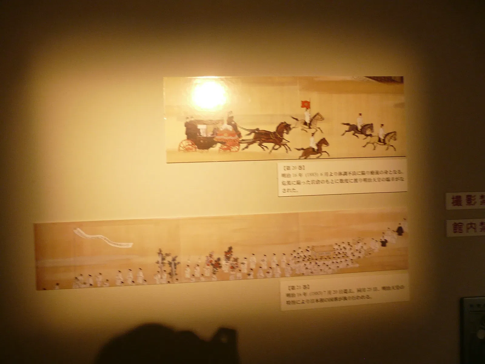 The Museum of the Imperial Collections, Sannomaru Shozokan