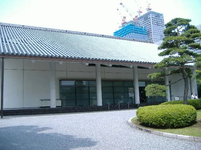 The Museum of the Imperial Collections, Sannomaru Shozokan