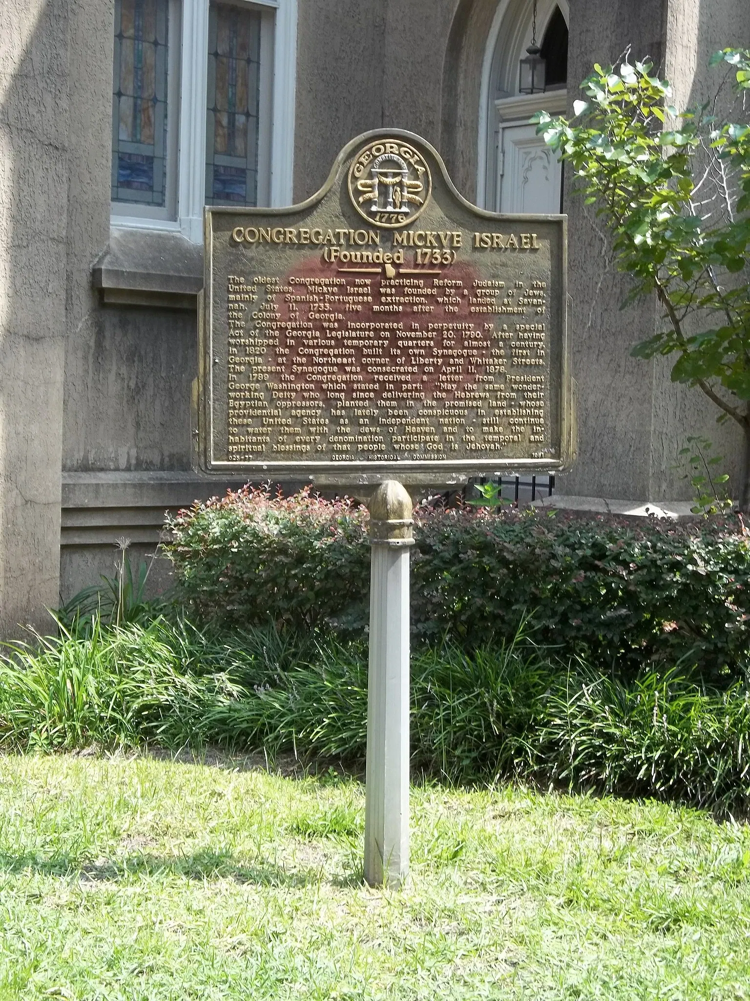 Congregation Mickve Israel