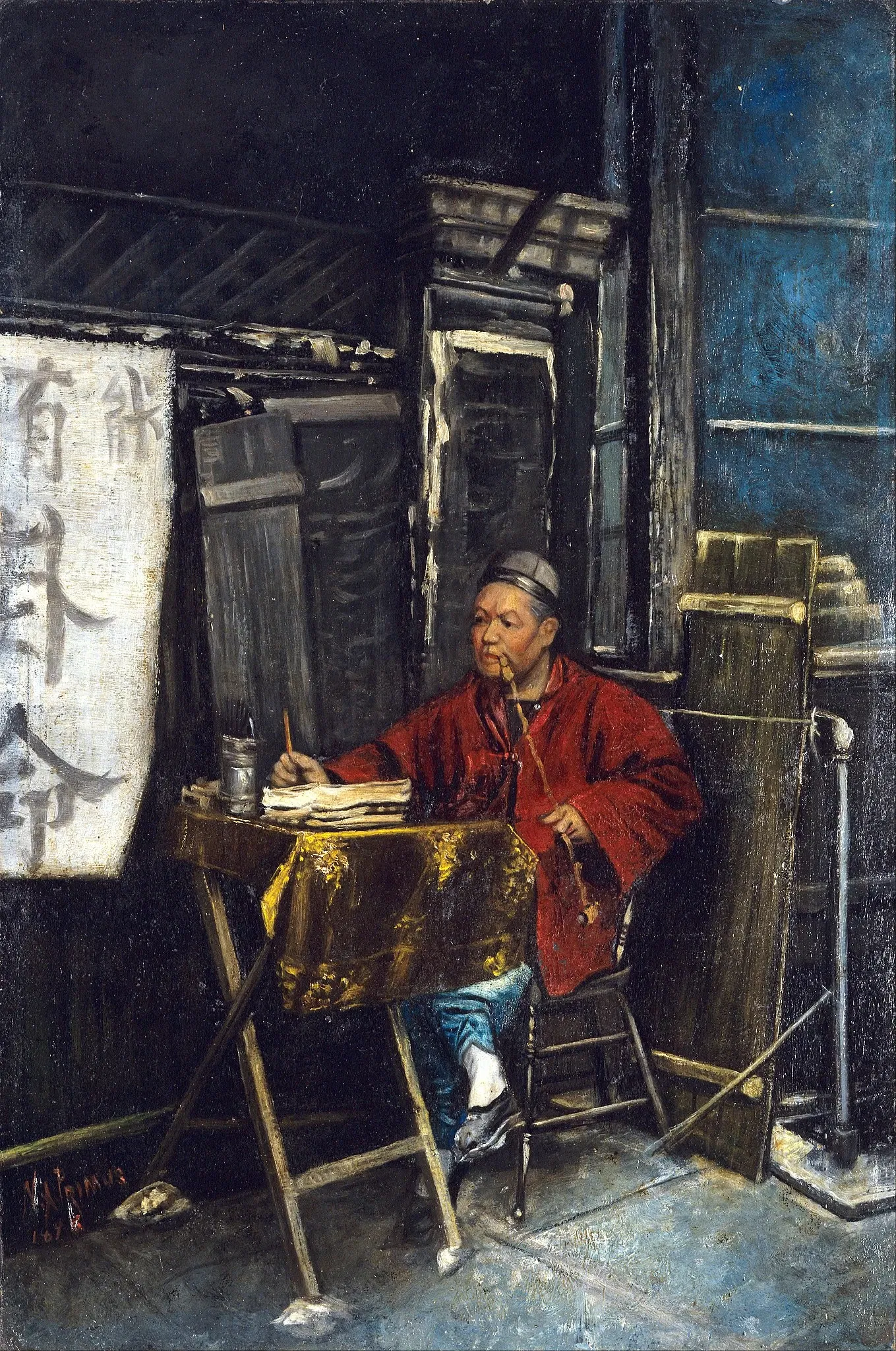 Walter O. Evans Collection of African American Art