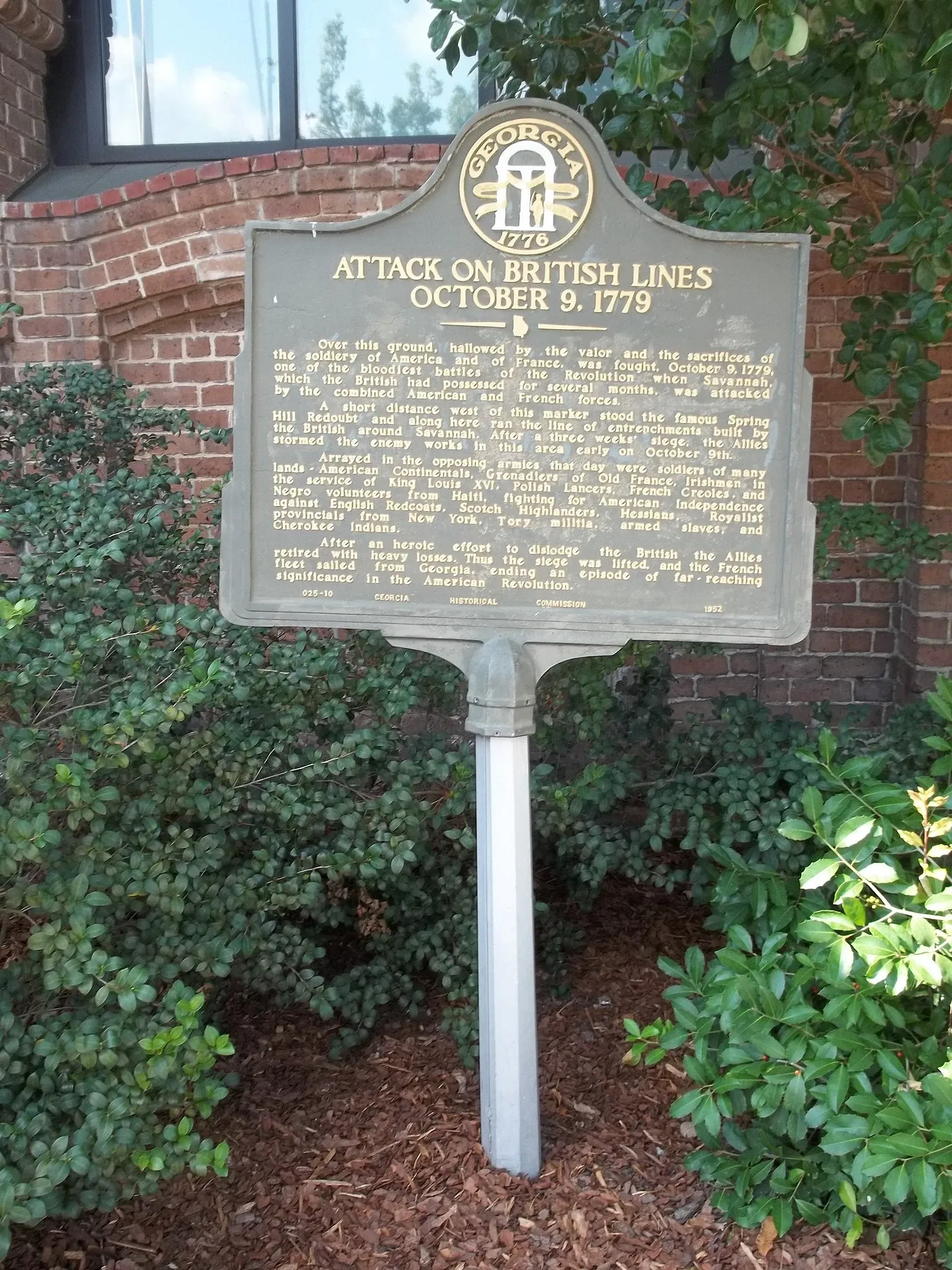 Savannah History Museum