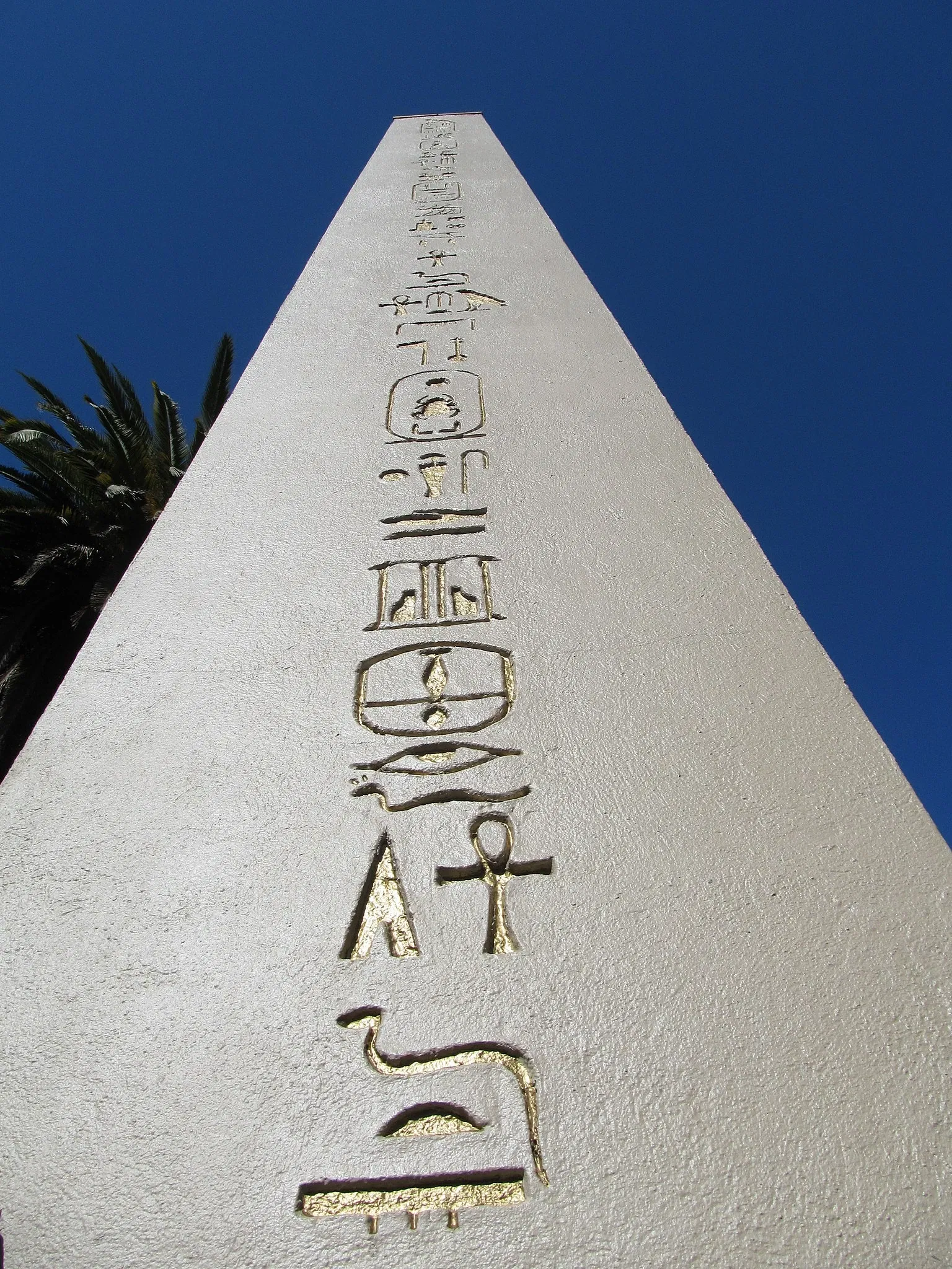 Museo Egipcio Rosacruz