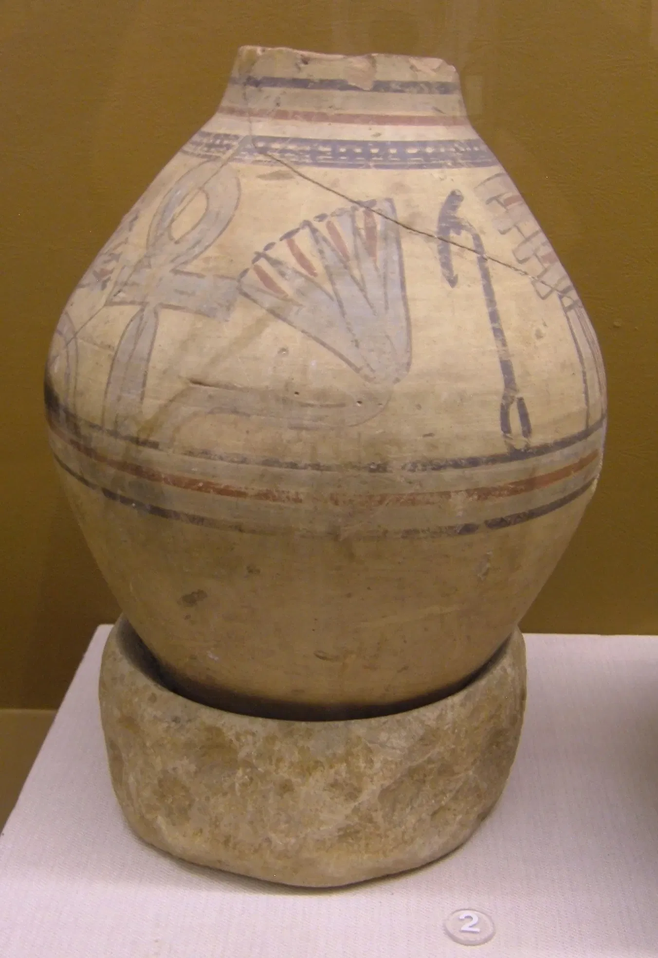 Museo Egipcio Rosacruz