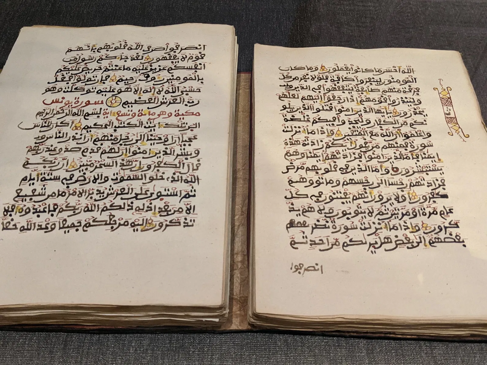 Museo de Bellas Artes (Boston)