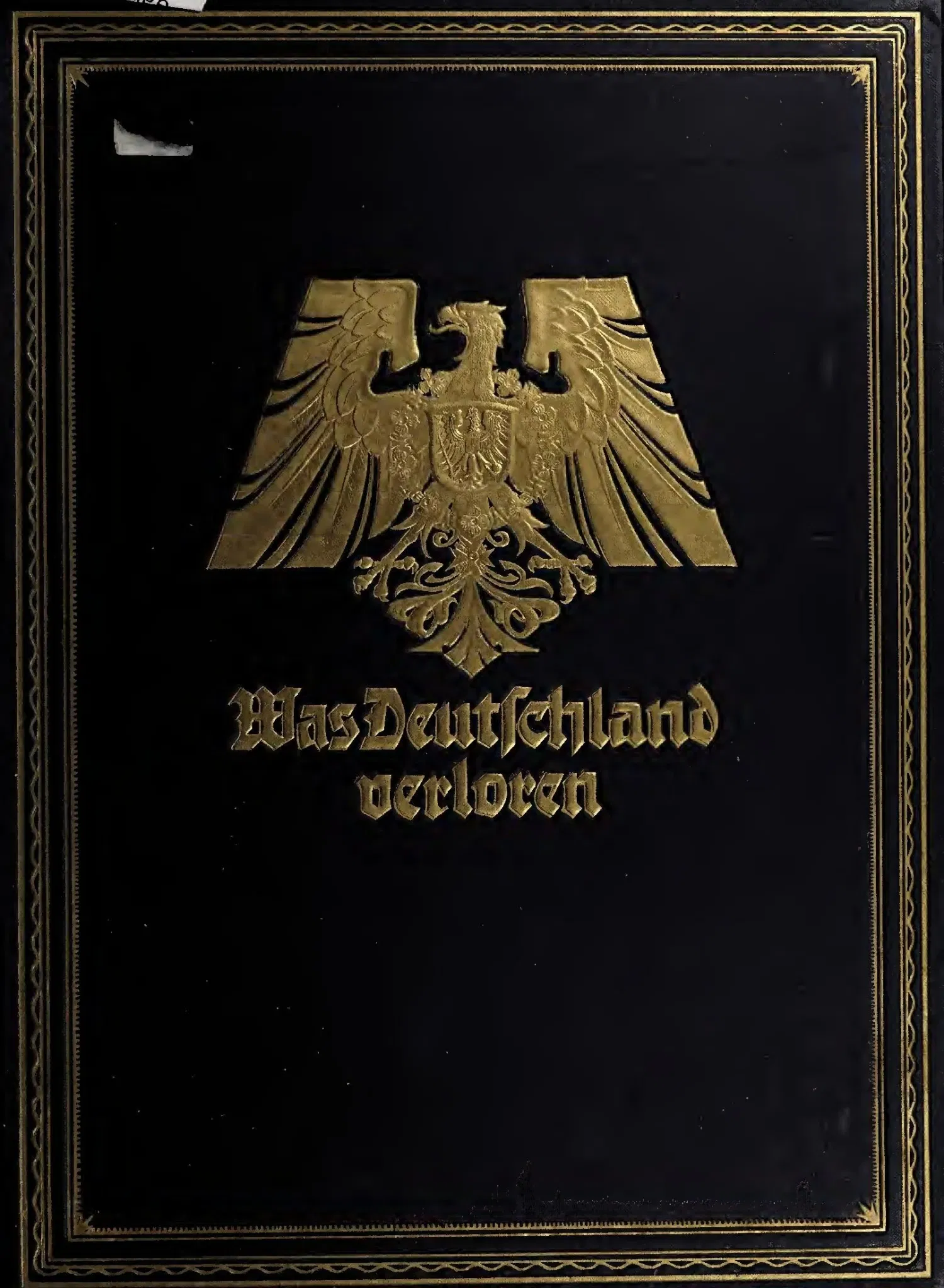 United States Holocaust Memorial Museum