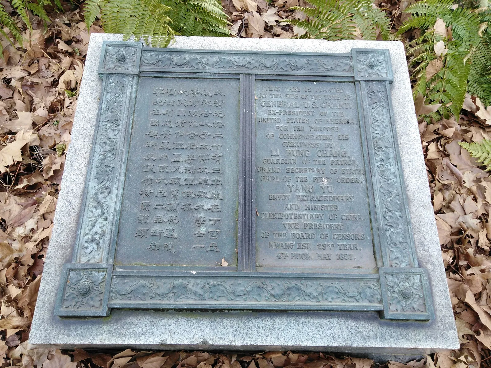 Tumba del General Grant