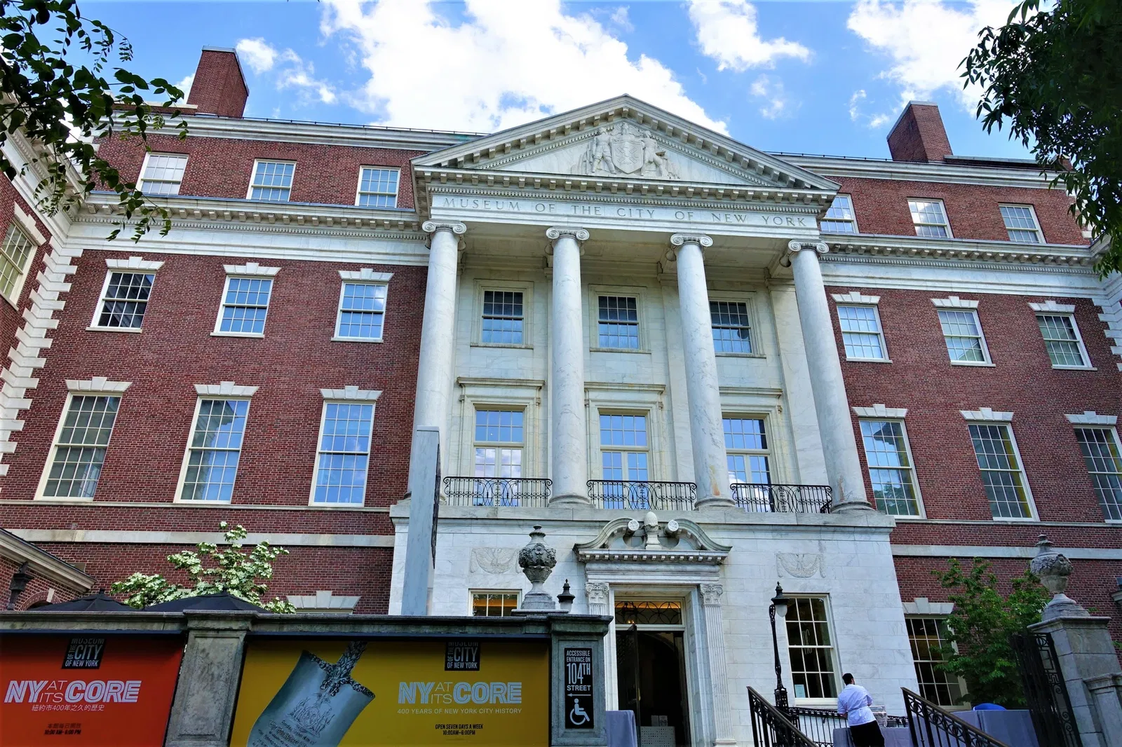 Museo de la Ciudad de Nueva York