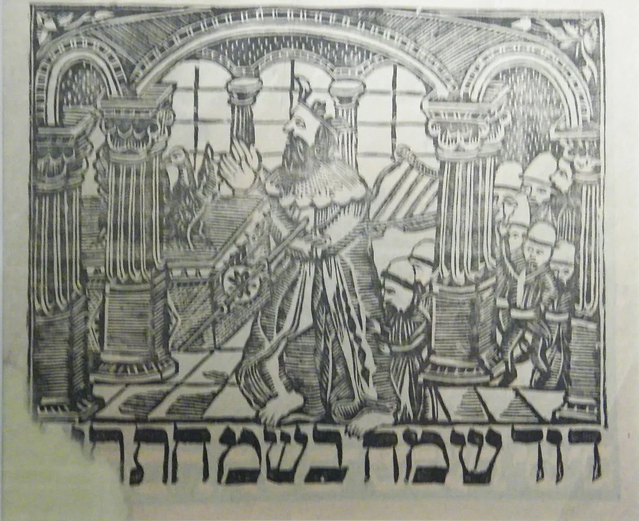 Musée juif de New York