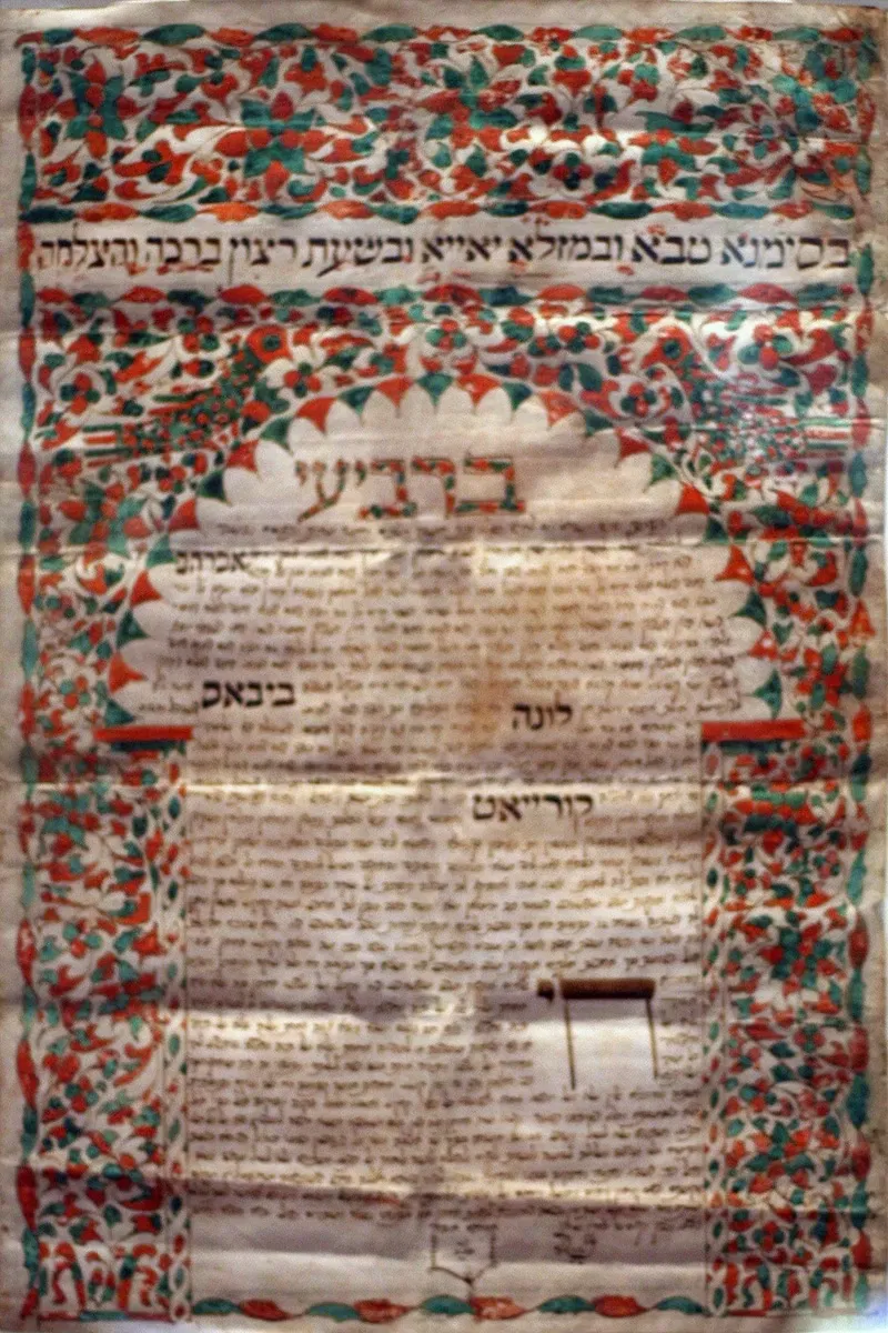 Jewish Museum (New York City)