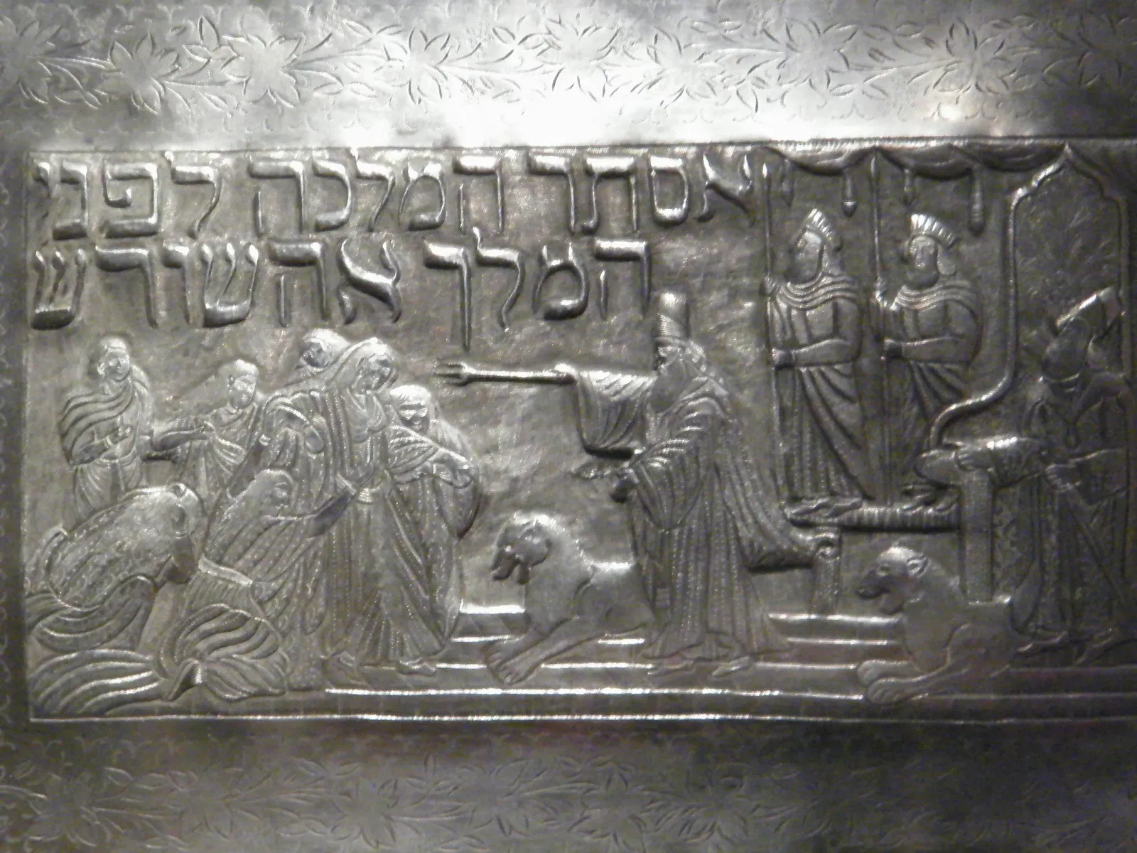 Musée juif de New York