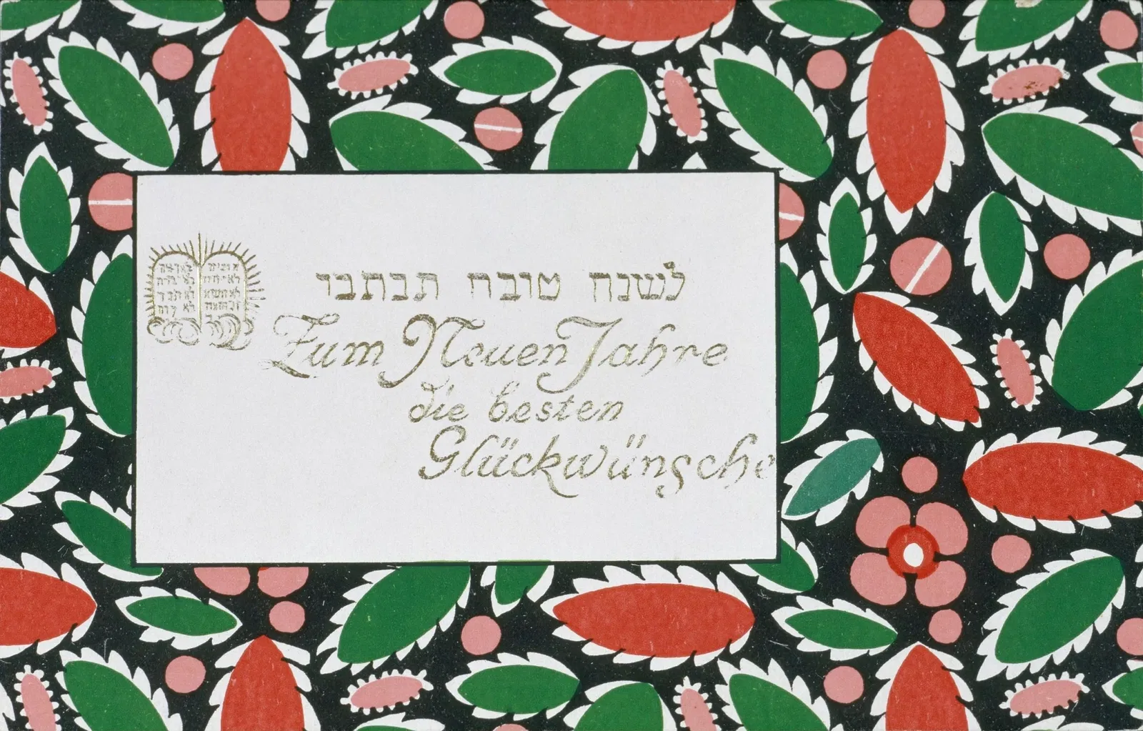 Jewish Museum (New York City)