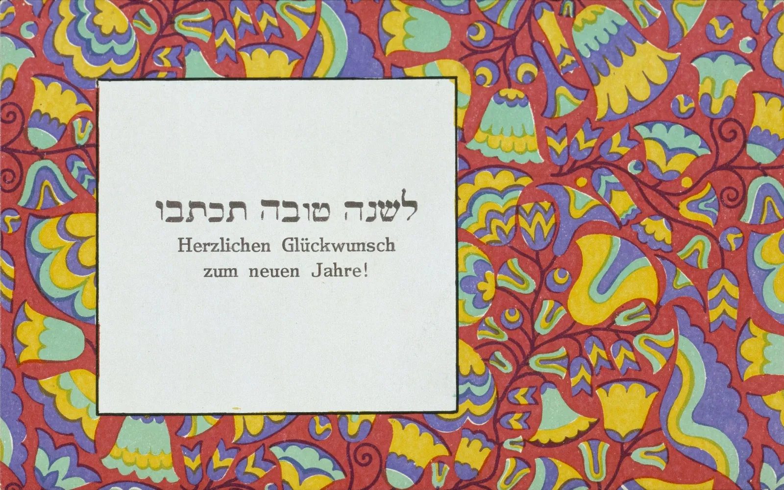 Jewish Museum (New York City)