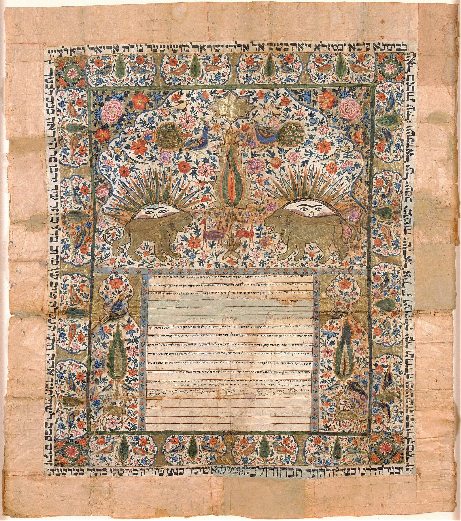 Musée juif de New York