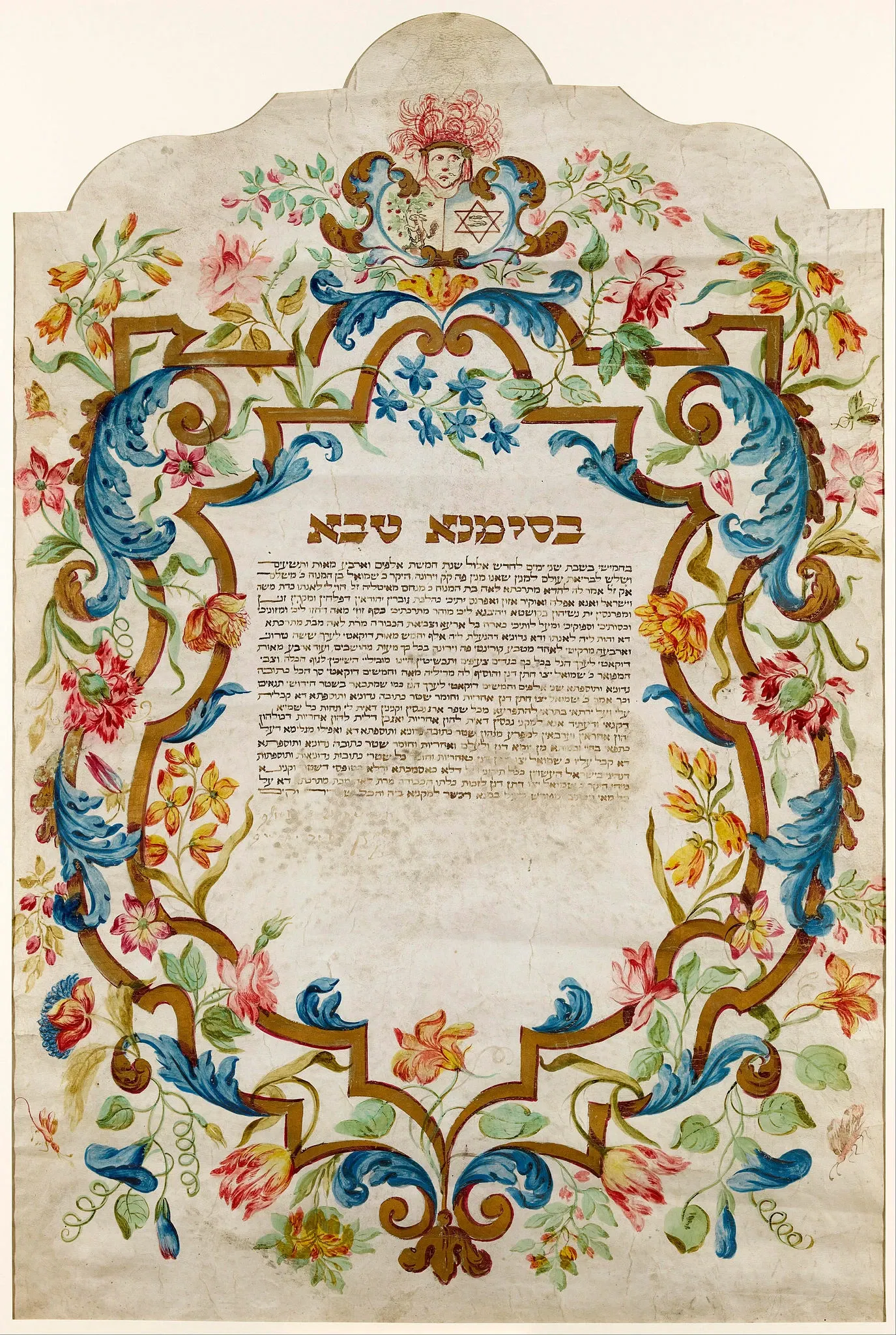 Jewish Museum (New York City)