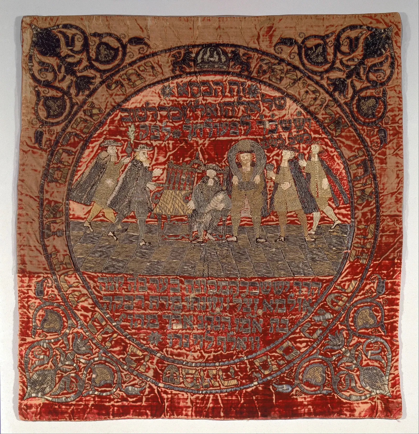 Musée juif de New York