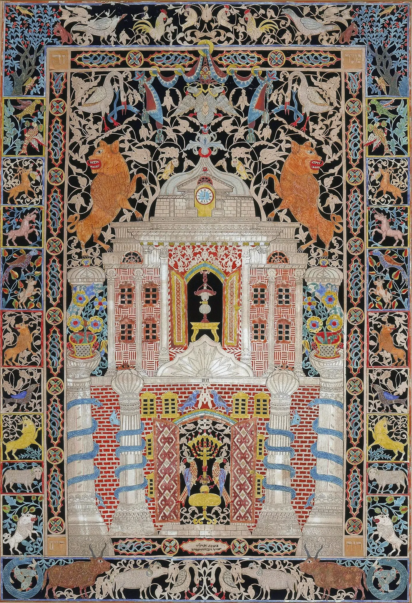 Musée juif de New York