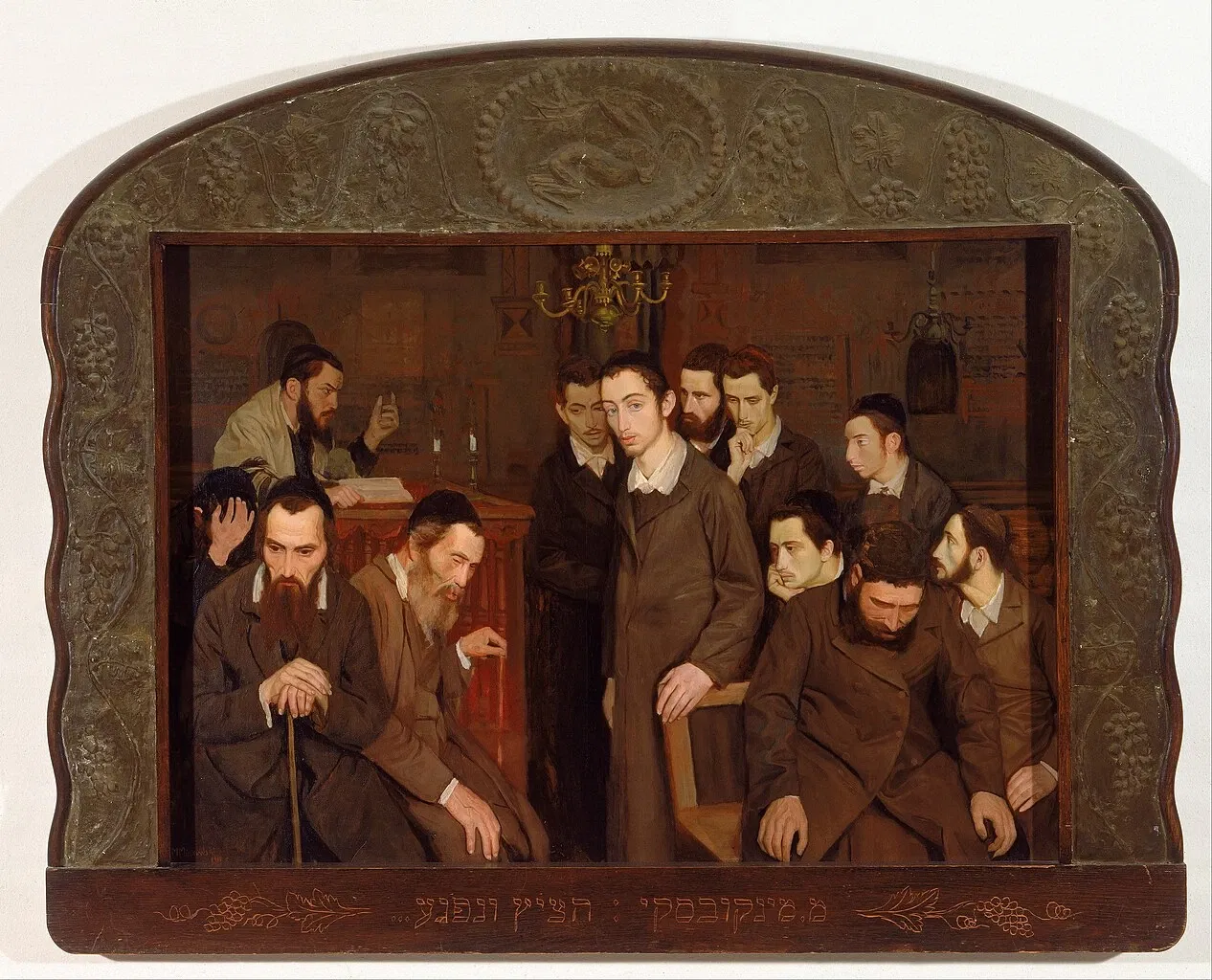 Jewish Museum (New York City)