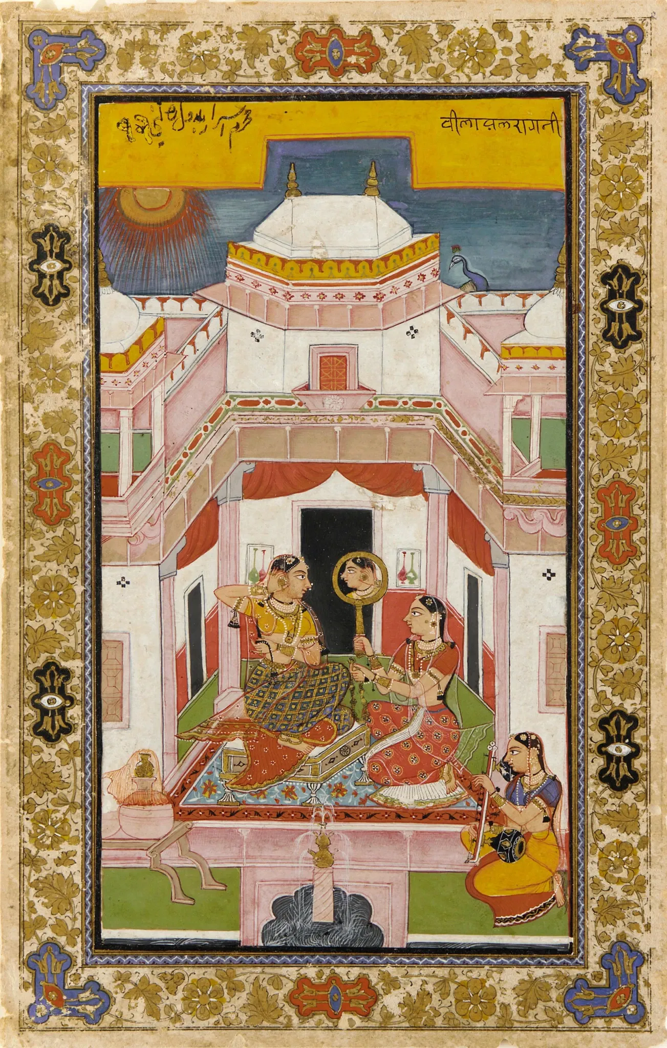 Freer Gallery of Art