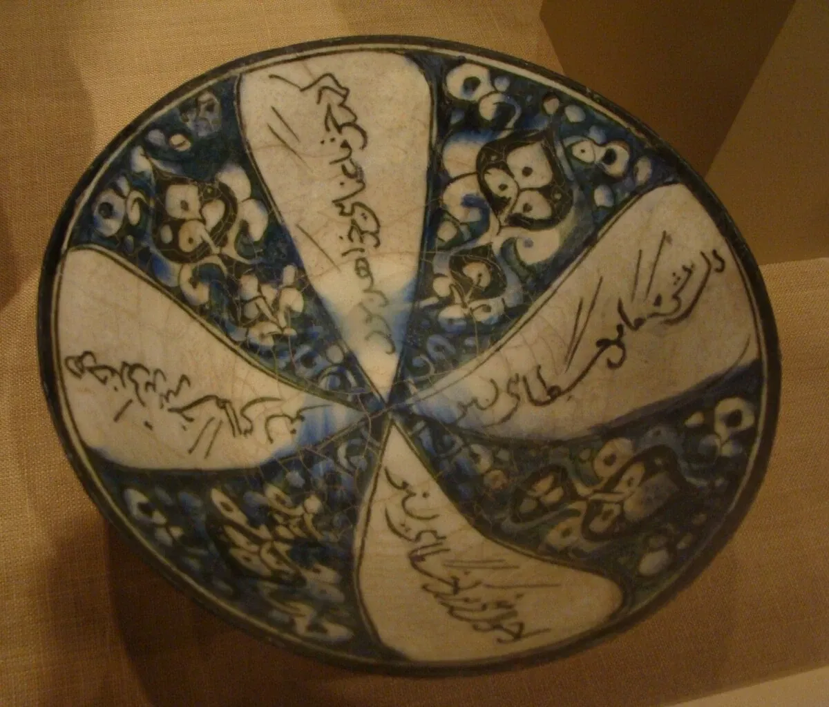 San Antonio Museum of Art