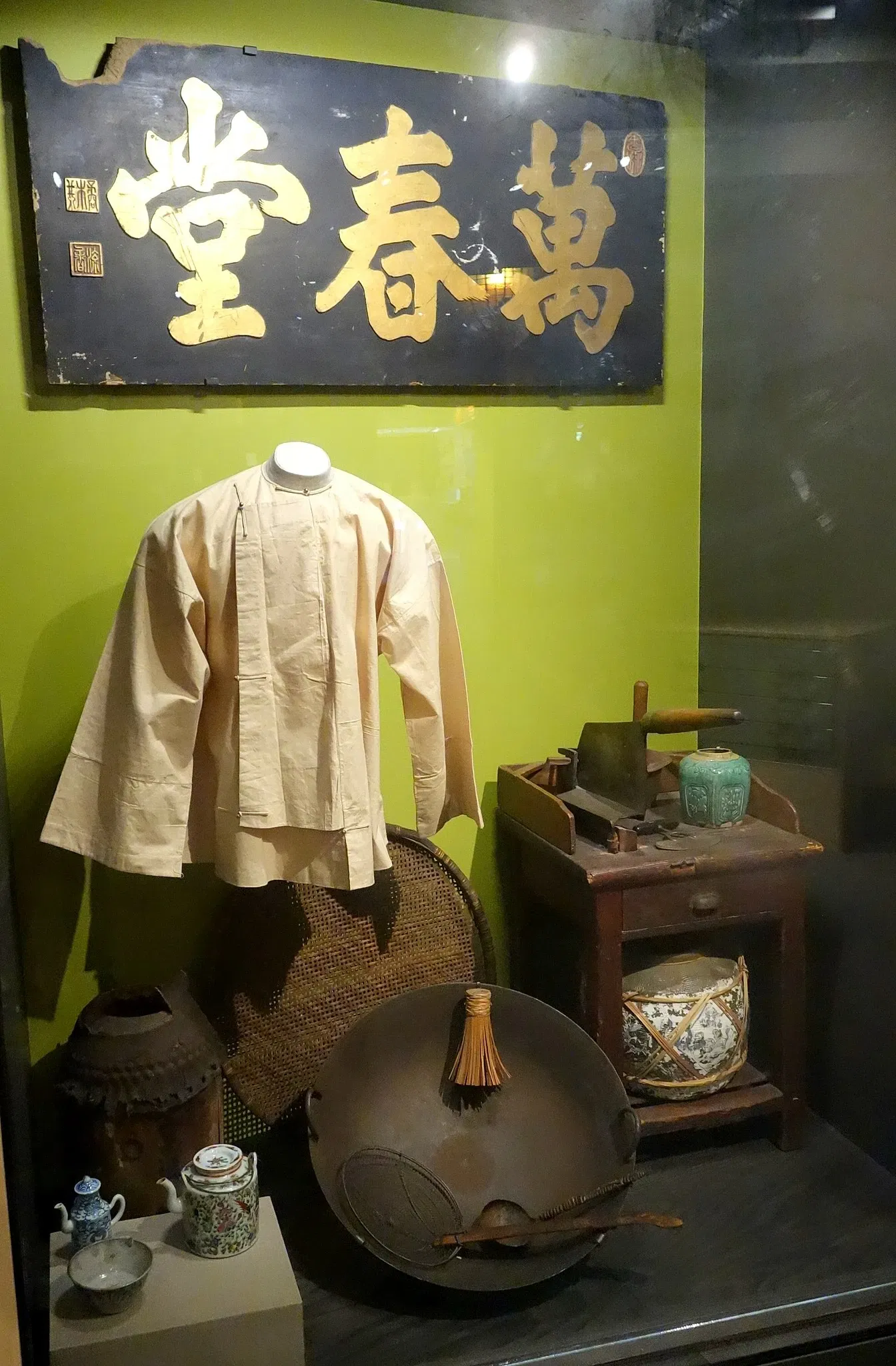 Oakland Museum of California