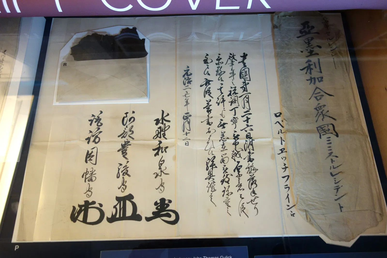 Albany Institute of History and Art