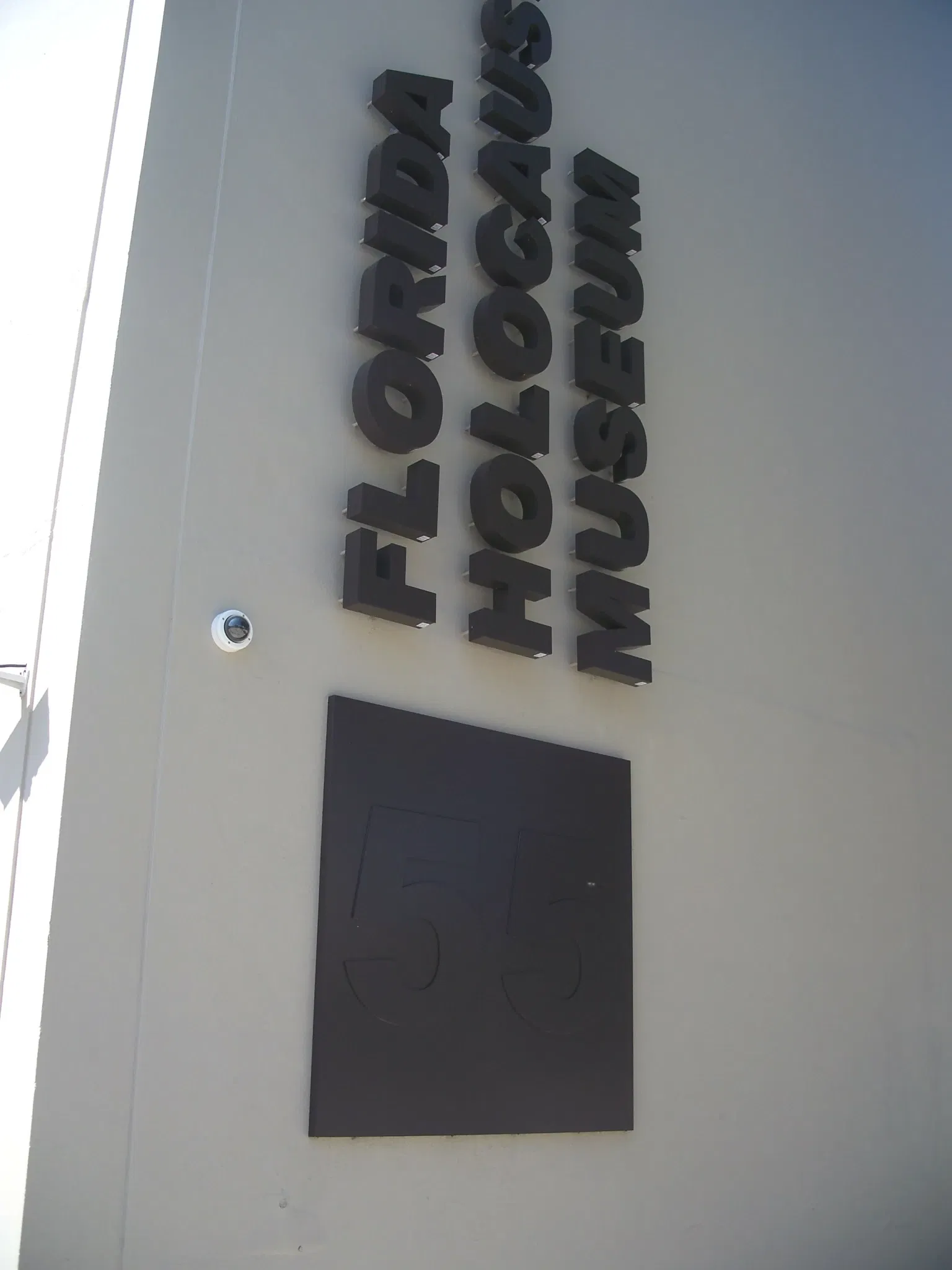 Florida Holocaust Museum