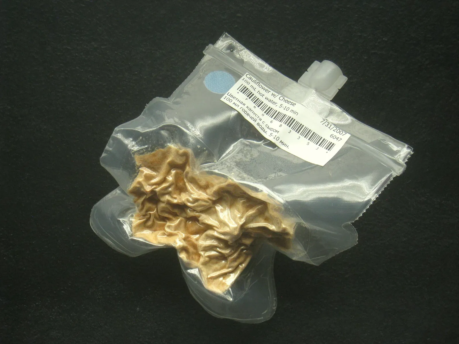 University of Michigan Museum of Natural History