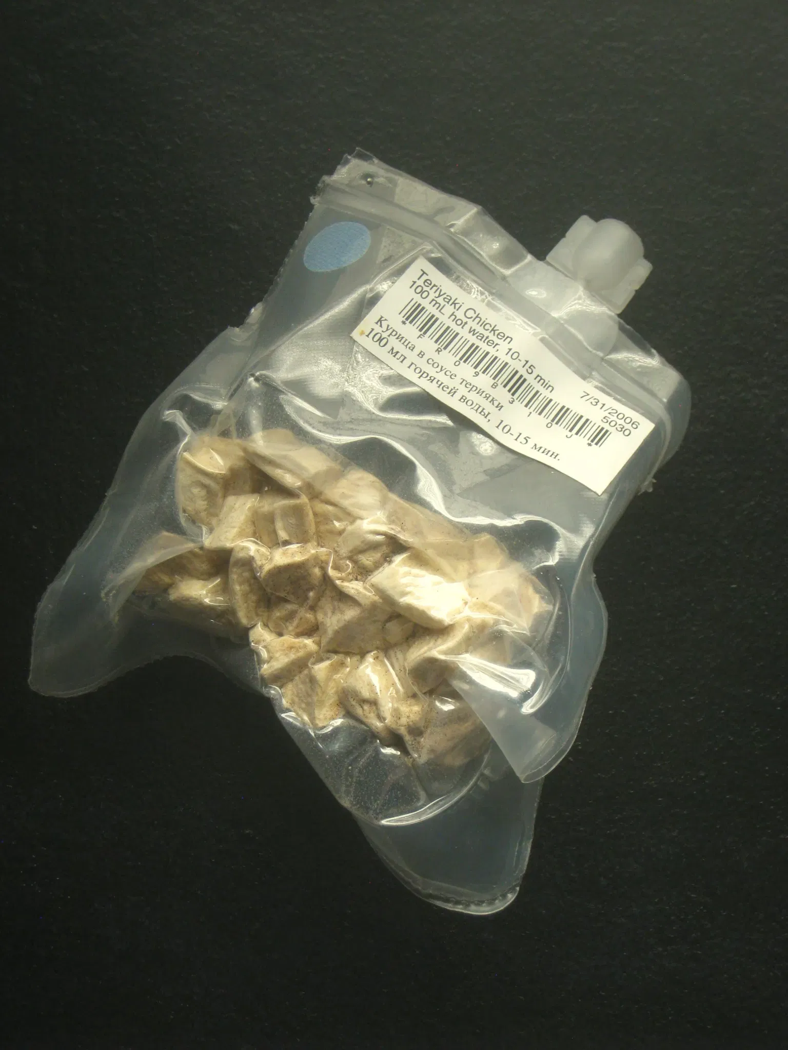 University of Michigan Museum of Natural History