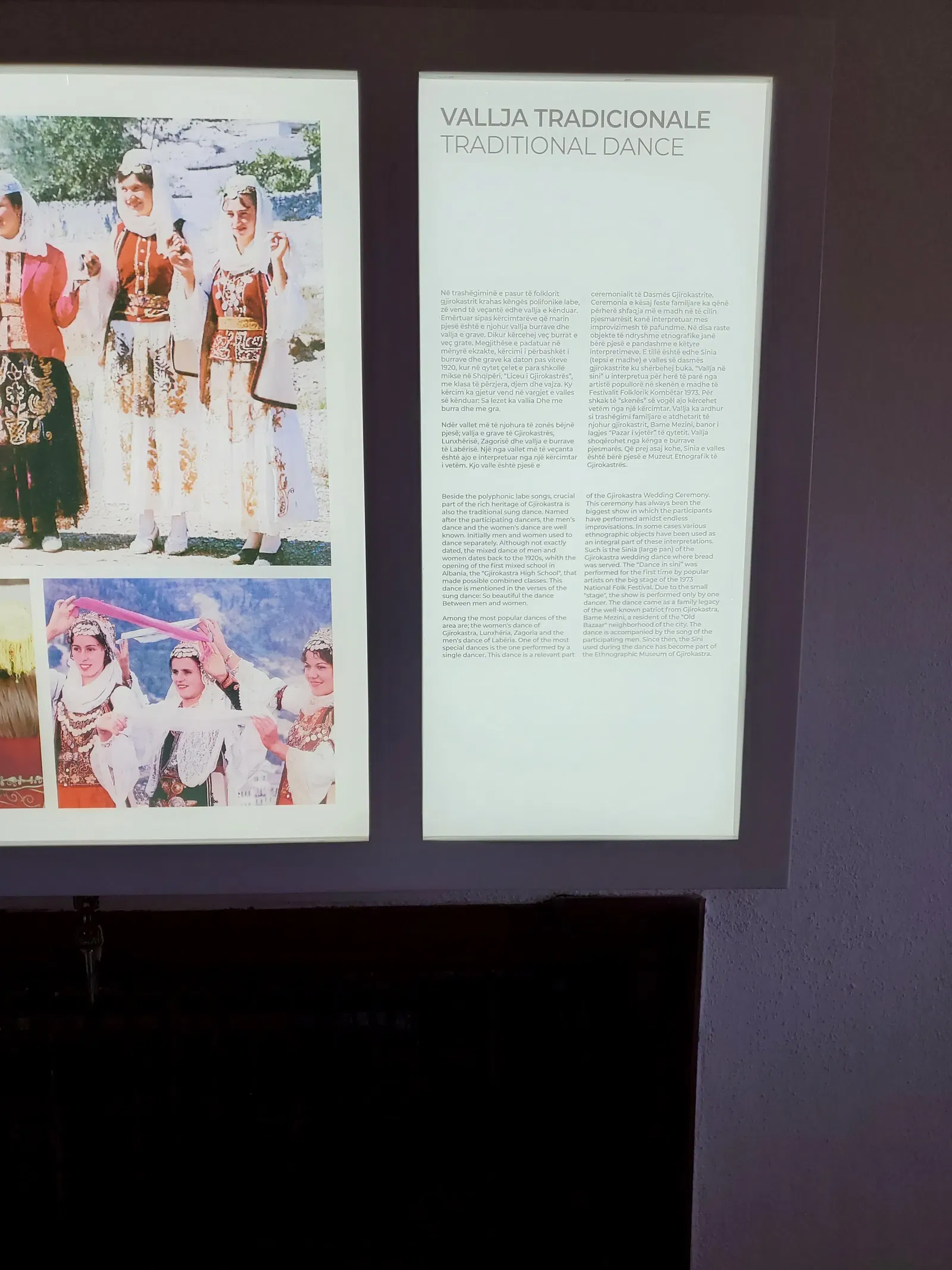 Ethnographic Museum of Gjirokastër • Draya