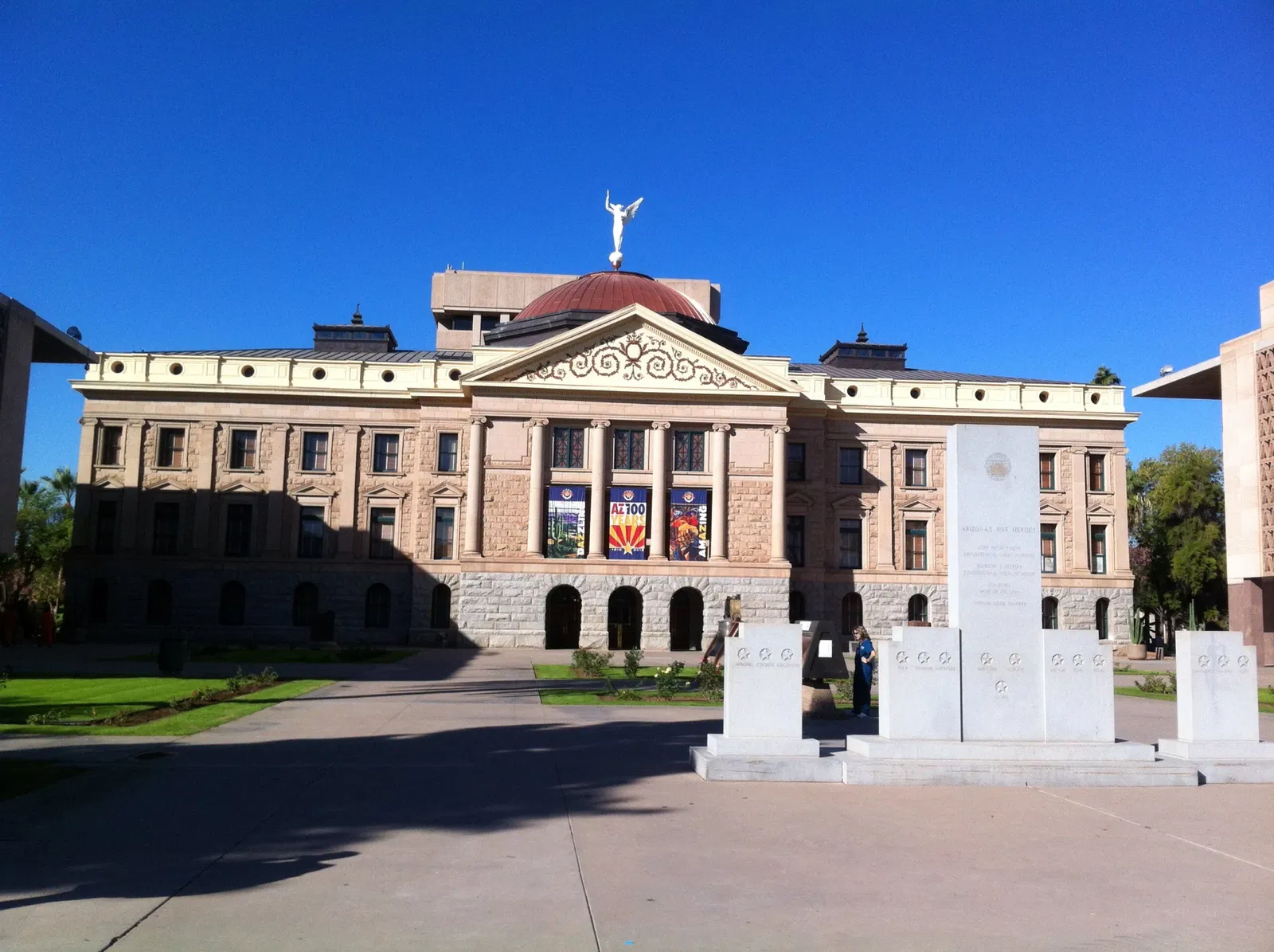 Arizona State Capitol
