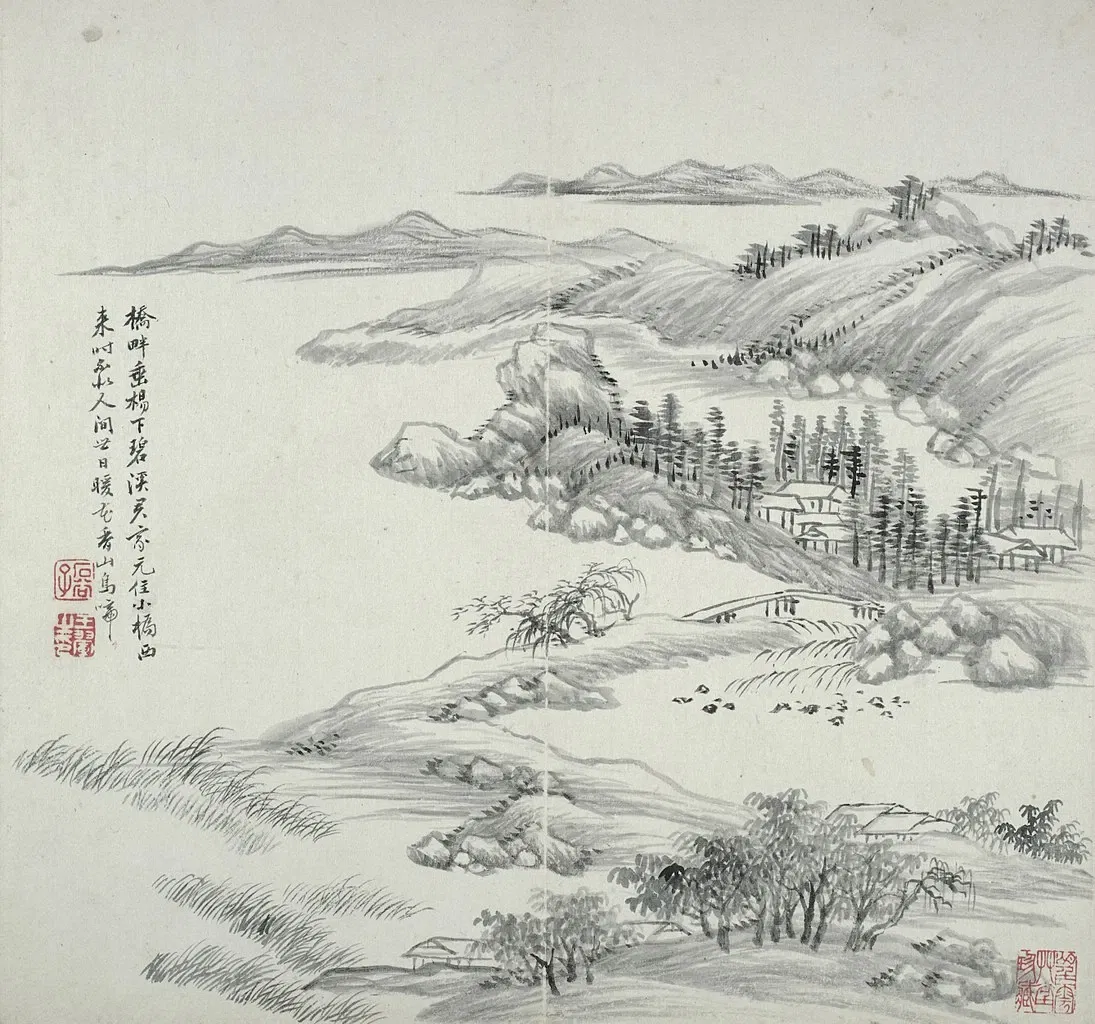 Musée d'Art d'Indianapolis