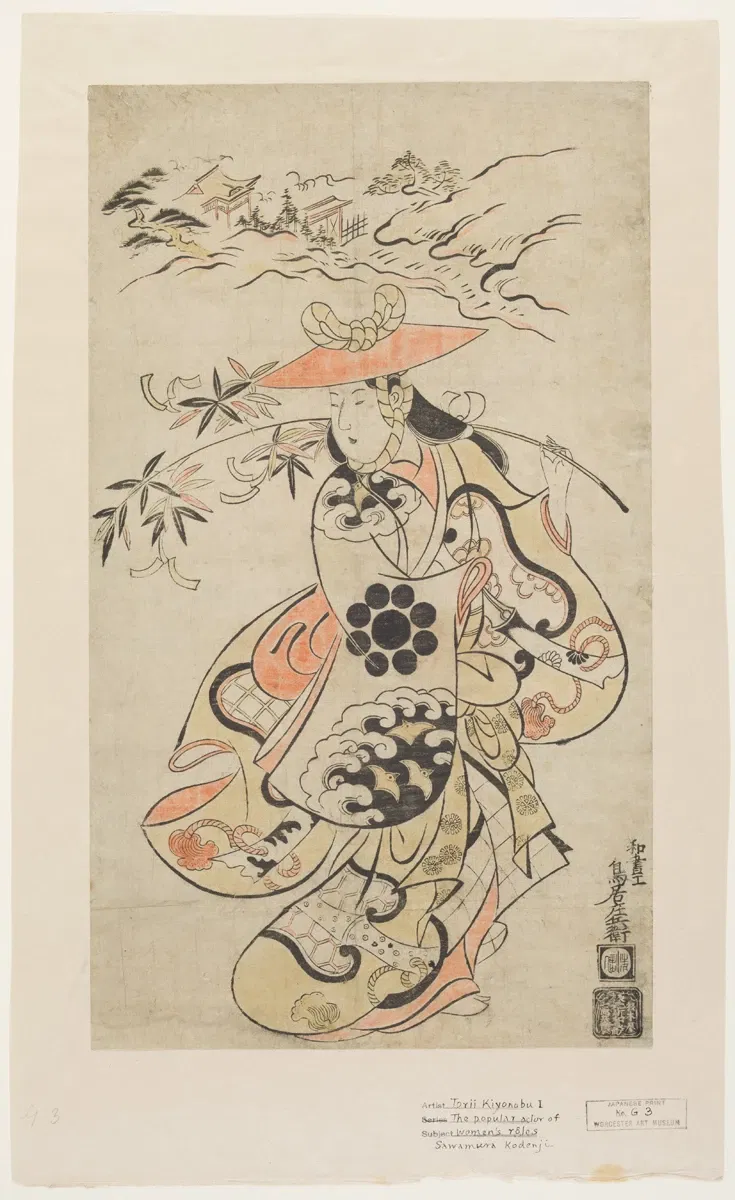 Worcester Art Museum