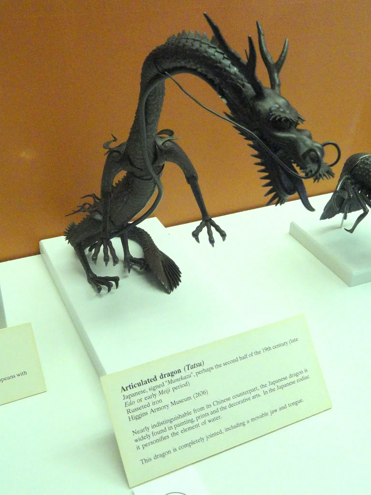 Higgins Armory Museum