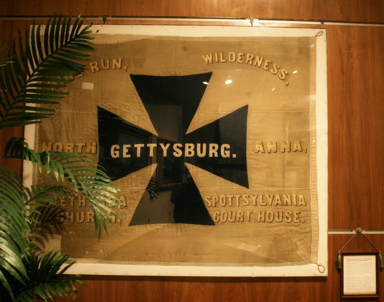 State Museum of Pennsylvania