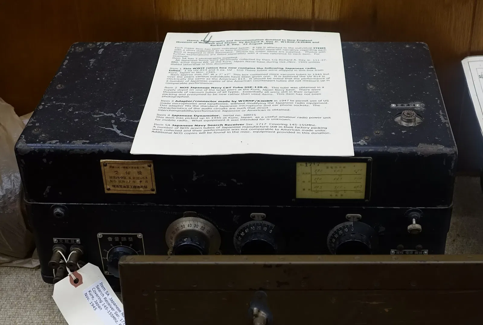 New England Wireless and Steam Museum