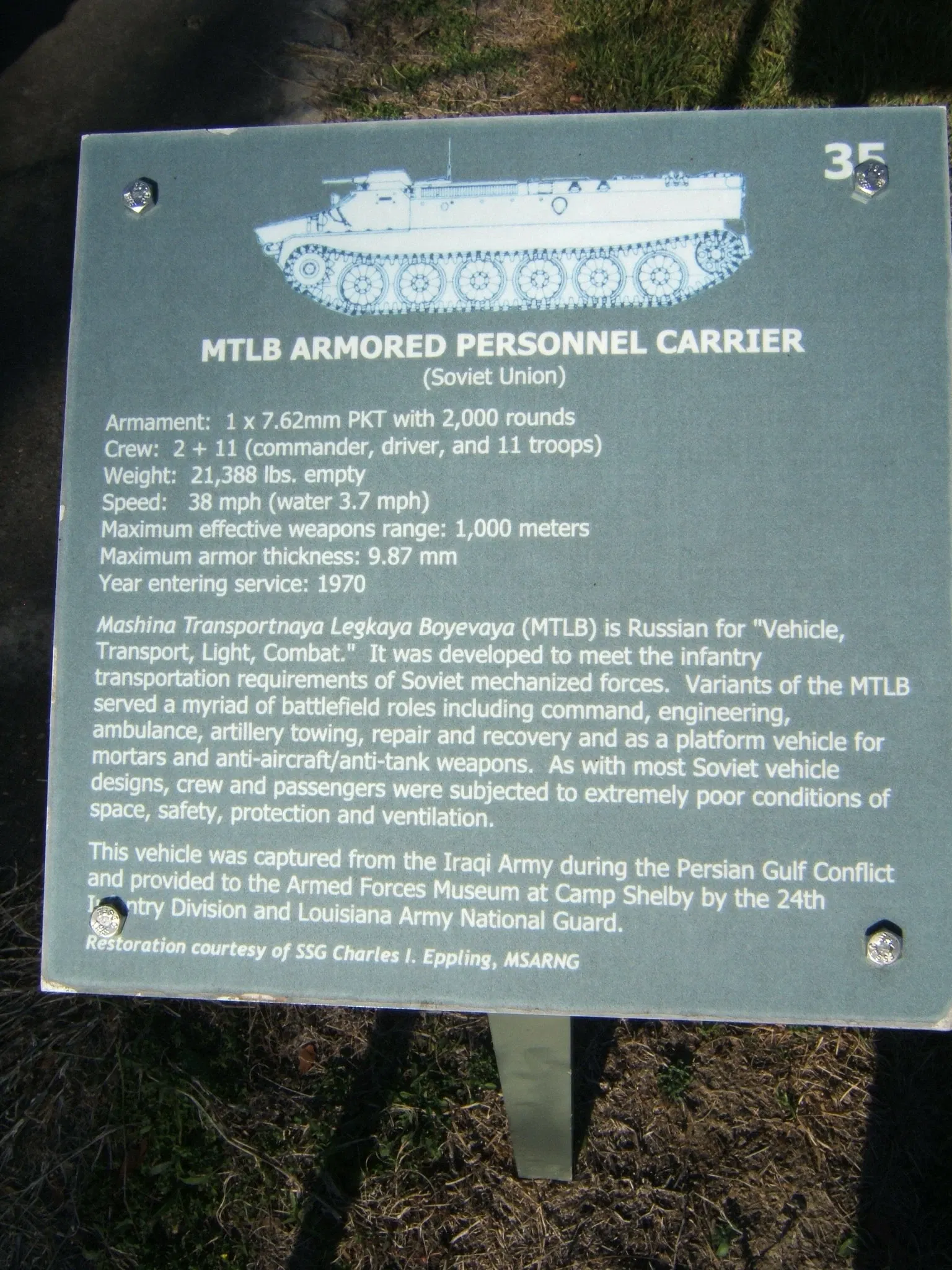 Mississippi Armed Forces Museum