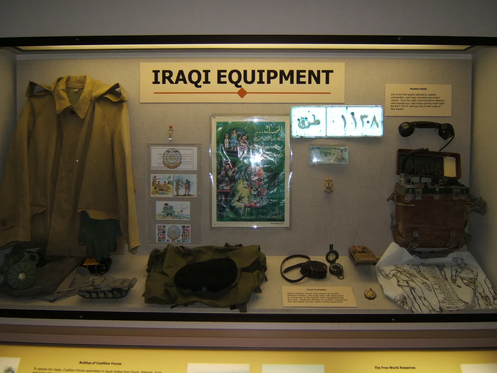 Mississippi Armed Forces Museum