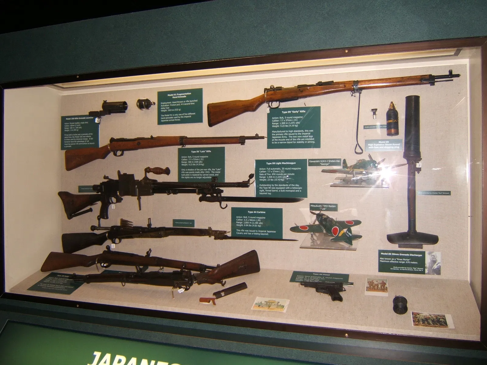 Mississippi Armed Forces Museum