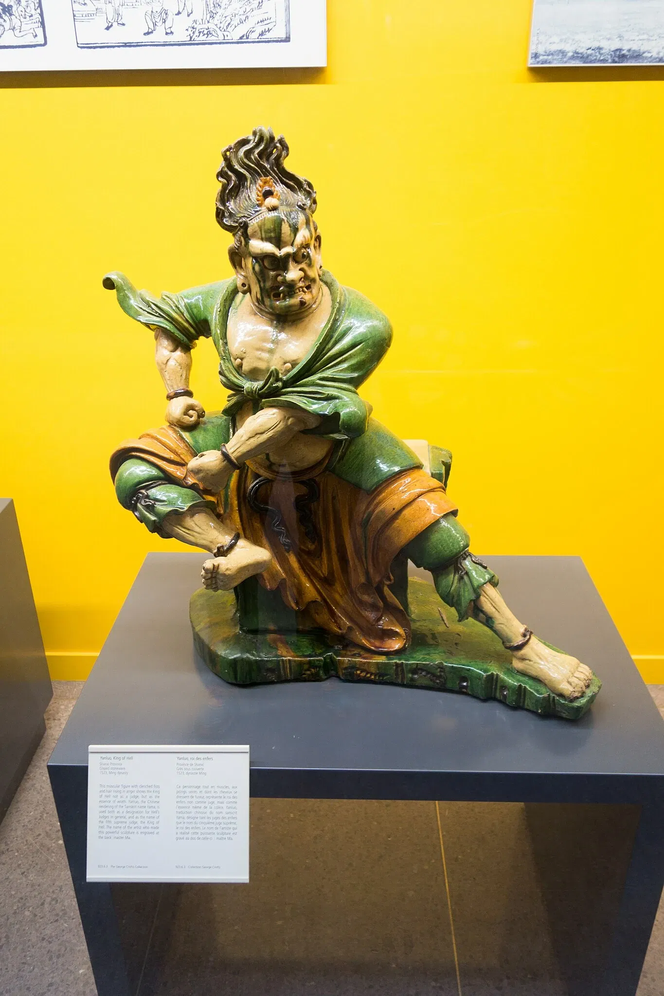 Musée royal de l'Ontario