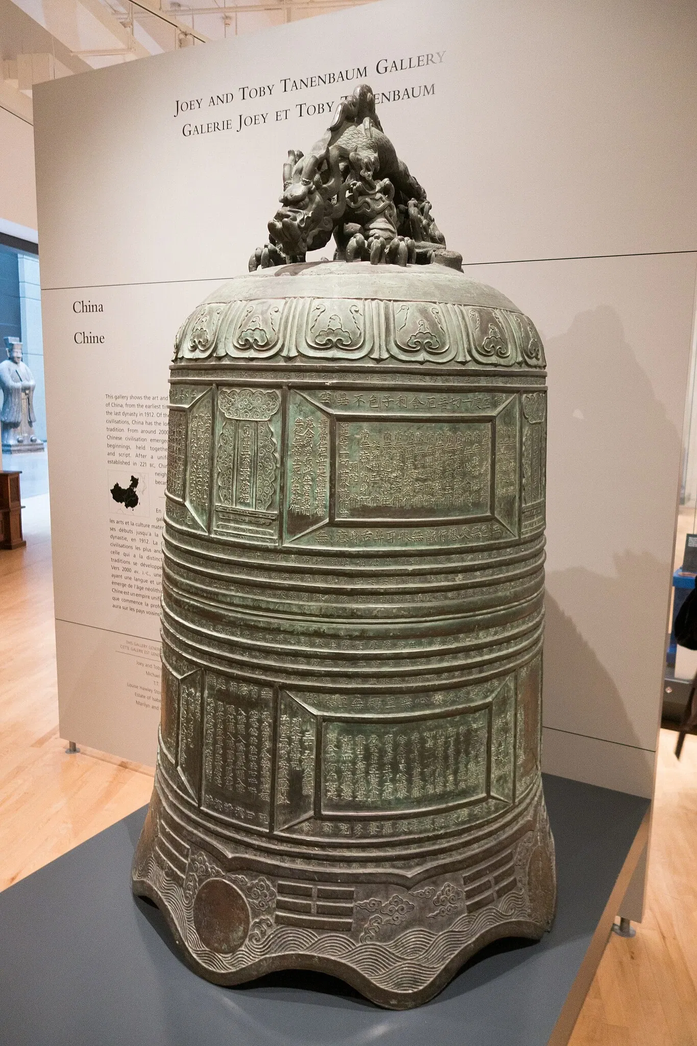 Museo Real de Ontario