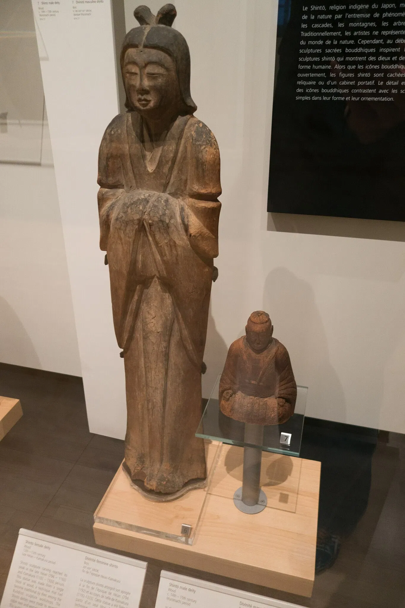 Royal Ontario Museum