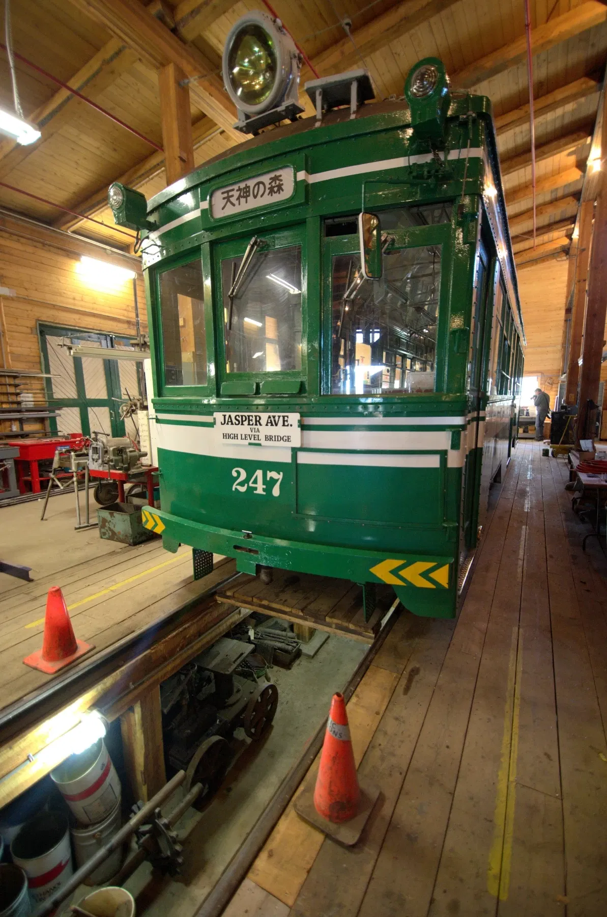 Edmonton Radial Railway Society