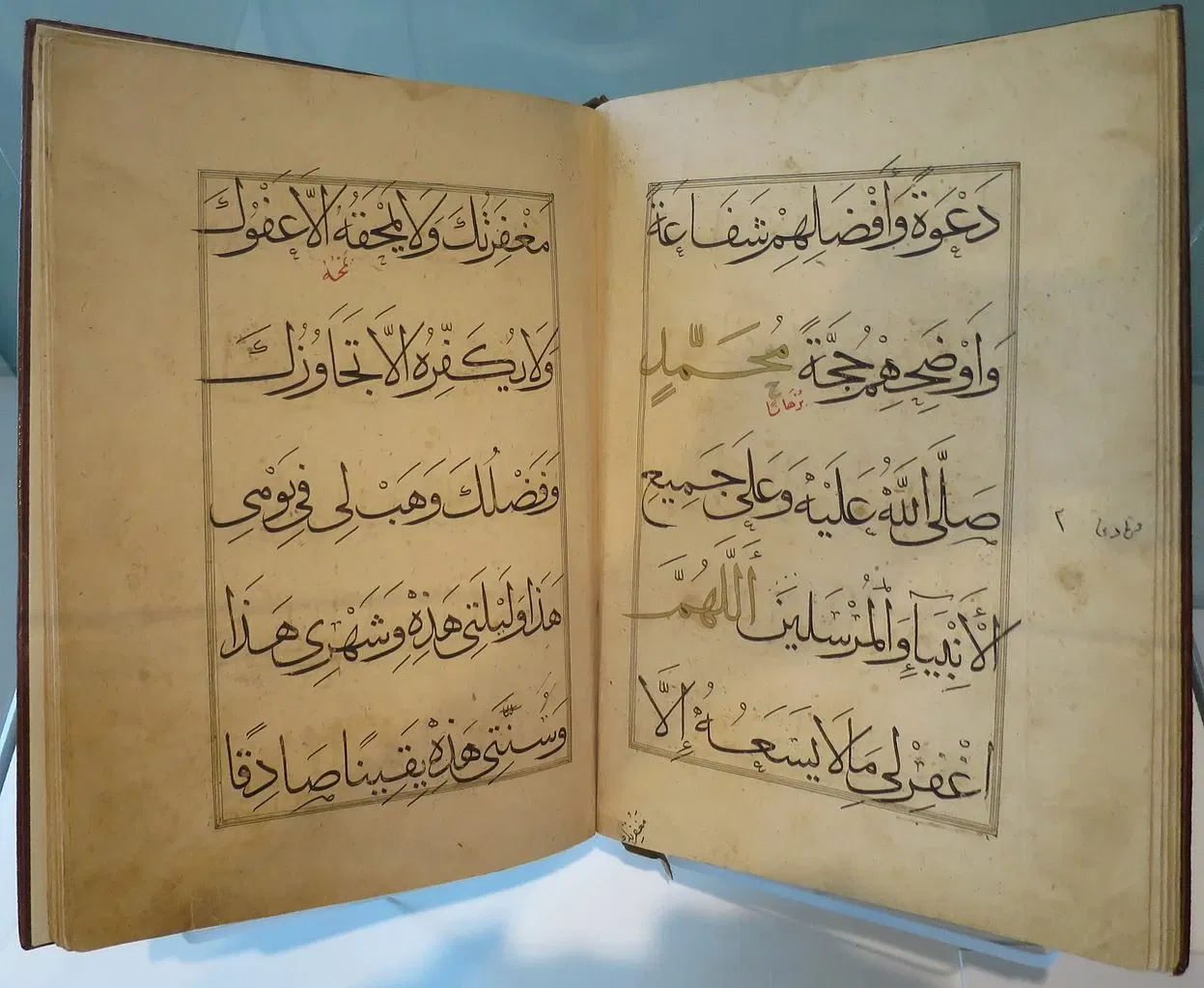 The Shangri La Museum of Islamic Art, Culture & Design