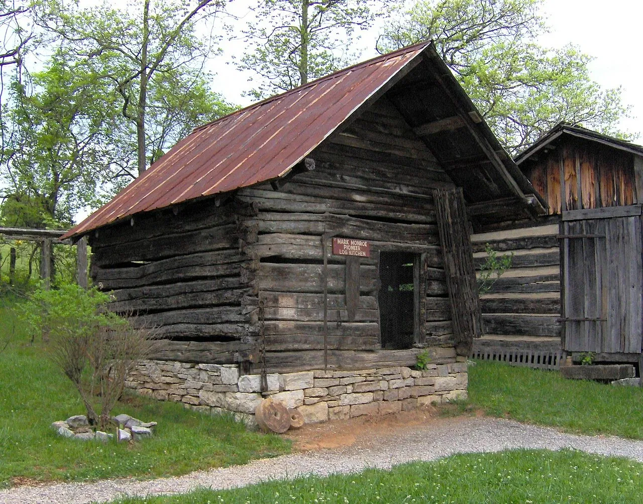 The Museum Of Appalachia