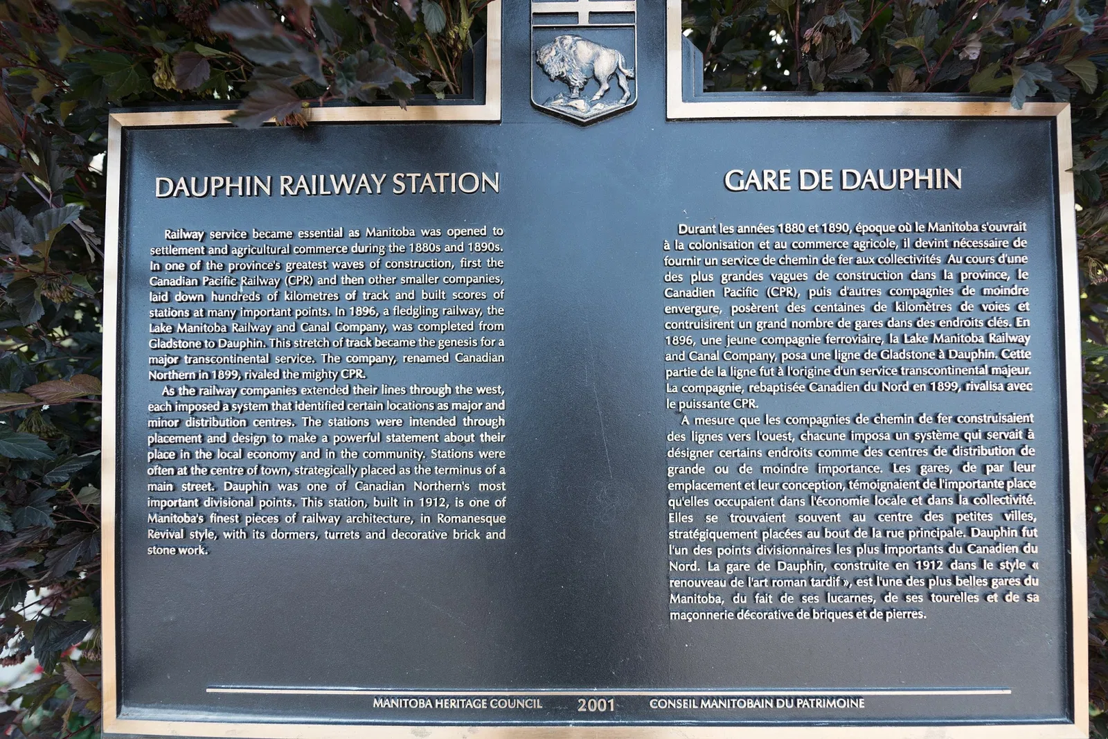 Dauphin Rail Museum