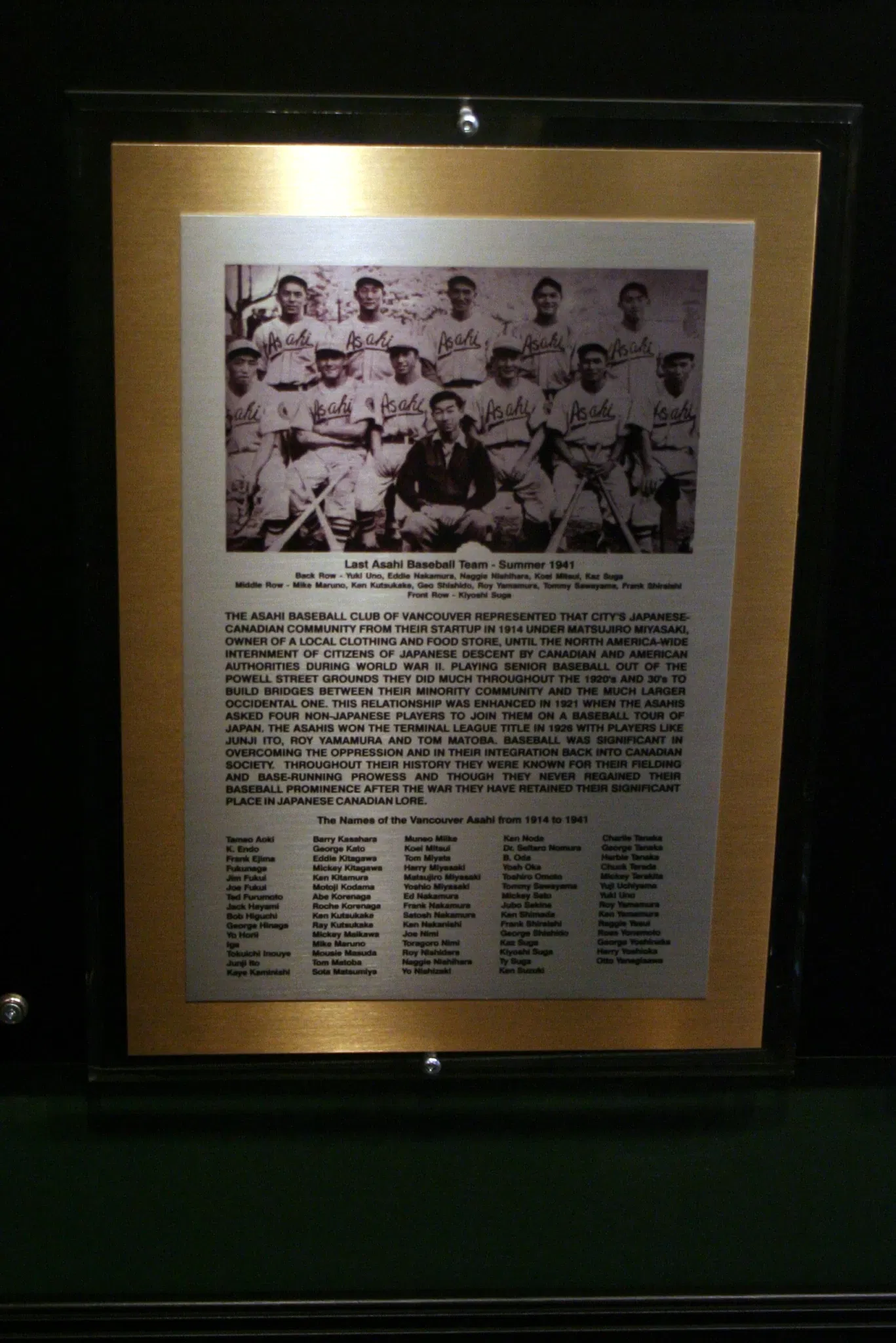 Canadian Baseball Hall of Fame