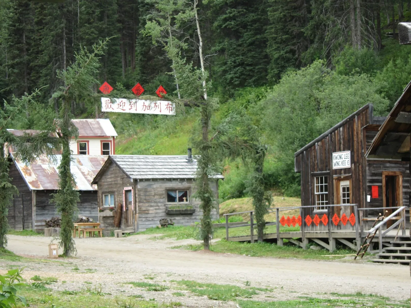 Barkerville Historic Town & Park