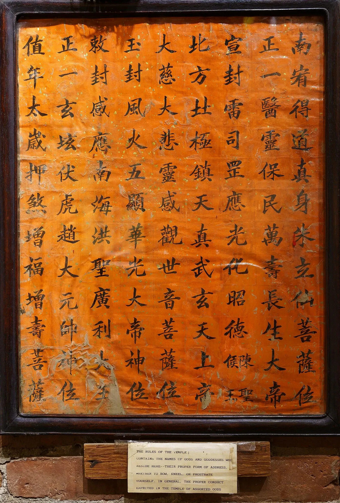 Oroville Chinese Temple